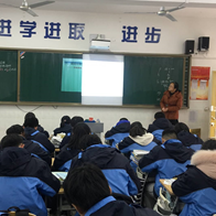 半岛平台登录官网网址
2018-2019学年第二学期 生物教研组刘玉凤老师的公开课